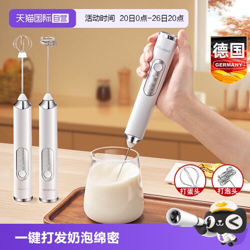 德国打奶泡器家用手持牛奶打发器