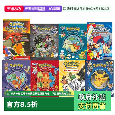 【自营】预售 神奇宝贝 宝可梦寻找和发现 关东 英文原版 Pokemon Seek and Find Kanto Viz unknown 精灵宝可梦剧场版 益智游戏