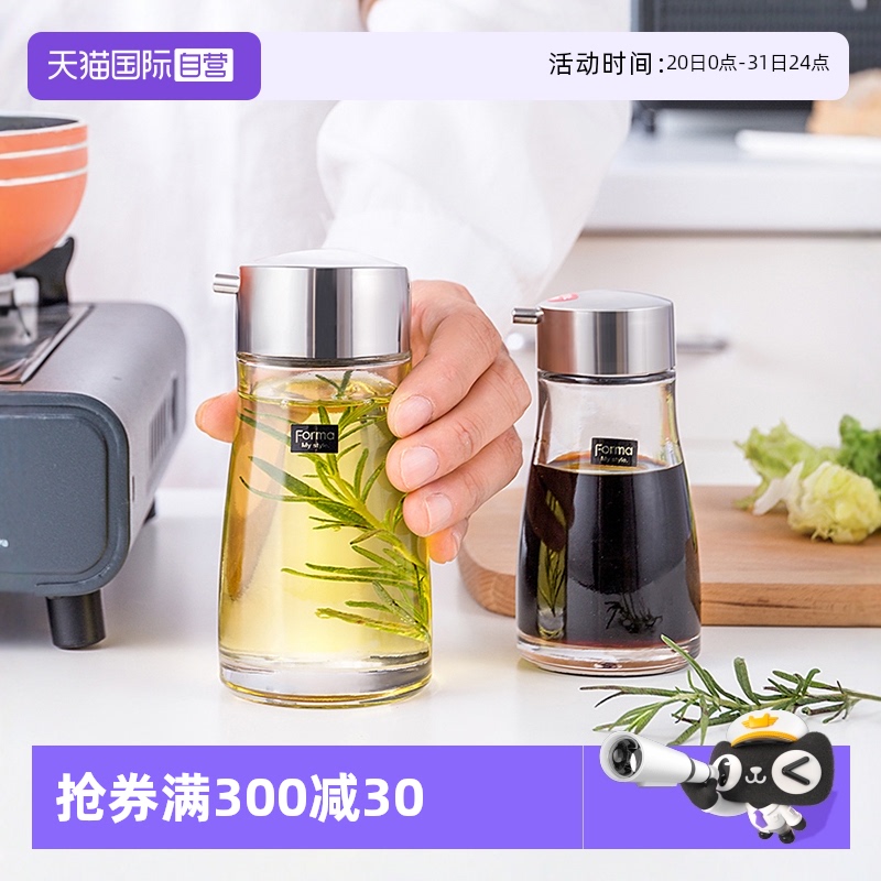 日本ASVEL 酱油瓶厨房油瓶香油玻璃调味瓶家用醋瓶小油壶进口日式
