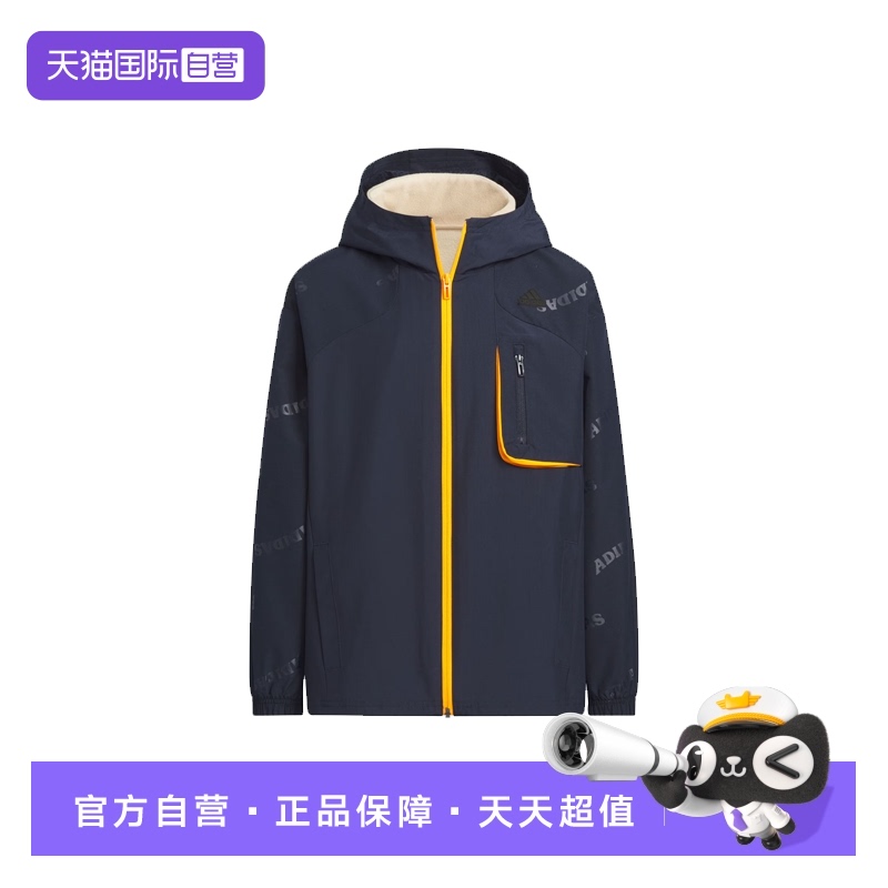 【自营】adidas阿迪达斯童装新款男女童运动休闲连帽外套JC9374