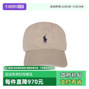 Ralph Polo Lauren卡其色简约帽子鸭舌帽710548524005 自营
