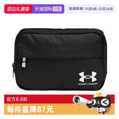 【自营】UA安德玛男女款单肩包休闲斜挎包腰包1378418-001