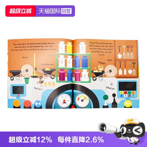 【自营】牛津精品绘本 加油吧小司机6册套装 英文原版绘本 I'm The Driver Pack 儿童交通工具职业认知图画书Oxford大学出版社