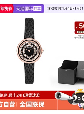 【自营】新年礼物 阿玛尼官方手表女皇冠满天星石英女表AR11493
