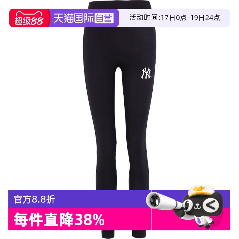 MLB运动裤女裤瑜伽训练紧身裤