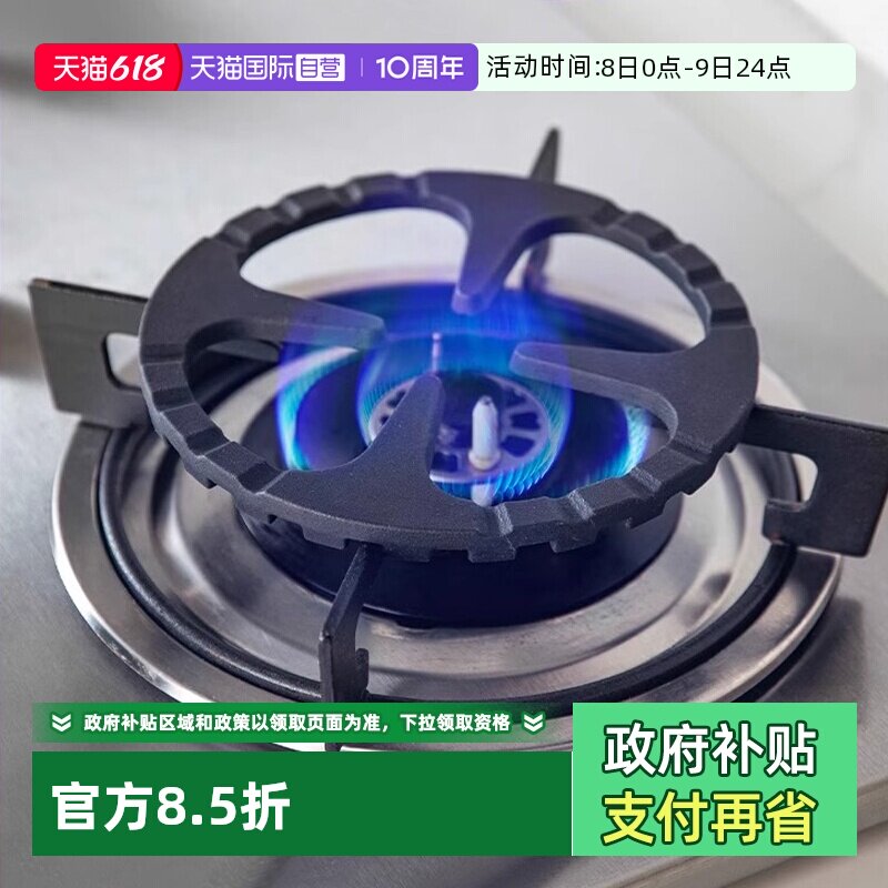 【自营】霜山燃气灶辅助锅架天然气小锅架子水壶奶锅铸铁防滑架托