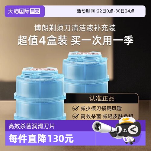 爱尔兰产原装进口官方正品高效清洁强效杀菌