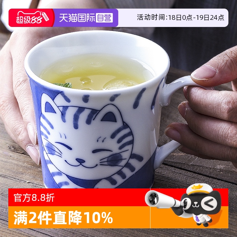 自营日本美浓烧猫咪陶瓷马克杯