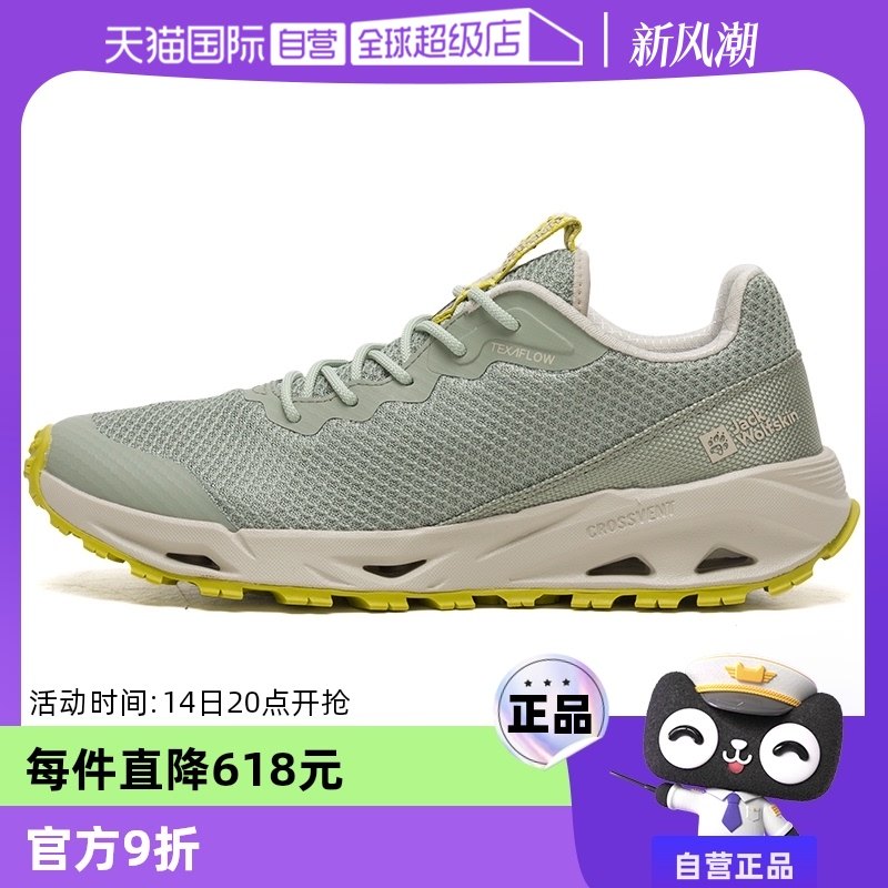 �ۻ��㣺4064361-M0053 40/6.5 ����Ӫ����צͽ��Ь�¿���Ь���͸���˶�Ь��������Ь�����˶�Ь