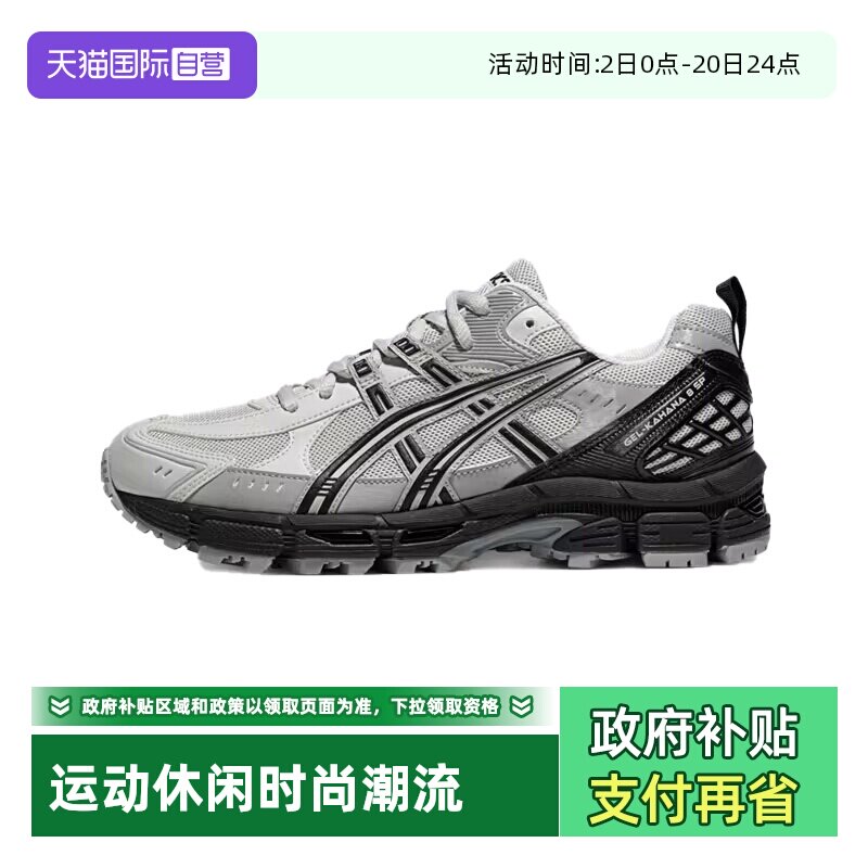 ASICS亚瑟士休闲鞋男子