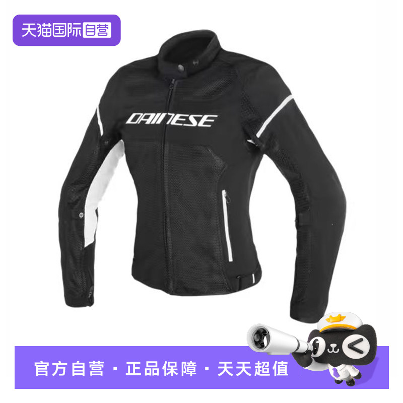 【自营】丹尼斯AIR FRAME 女士摩托车网眼透气防水骑行服【自营】