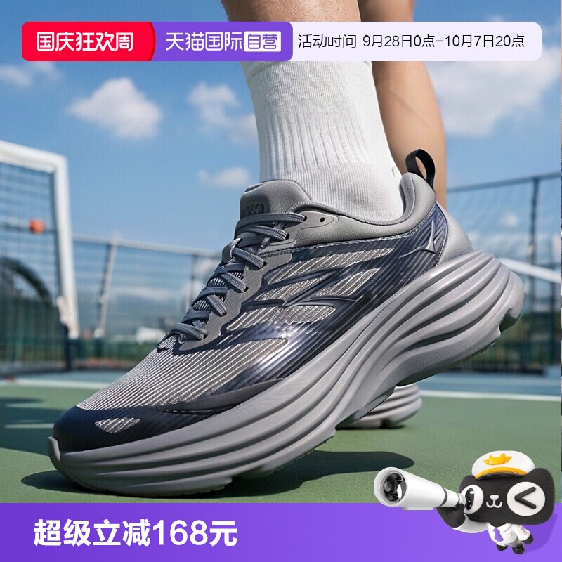 【自营】HOKA邦代8 TS男女鞋轻量缓震公路跑鞋厚底舒适通勤休闲鞋图片