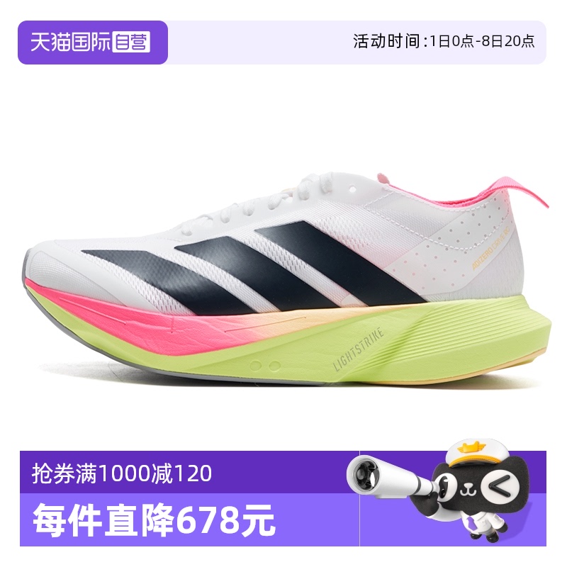 ۻ㣺JR6961 36/3.5 ӪAdidasϴ˹ŮЬʱ¿˶ЬѵܲЬ684.95Ԫ(88VIP 95)
