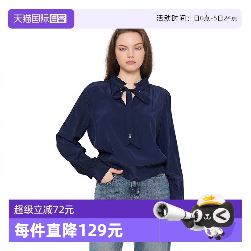 PetitBari长袖木耳边系带衬衫