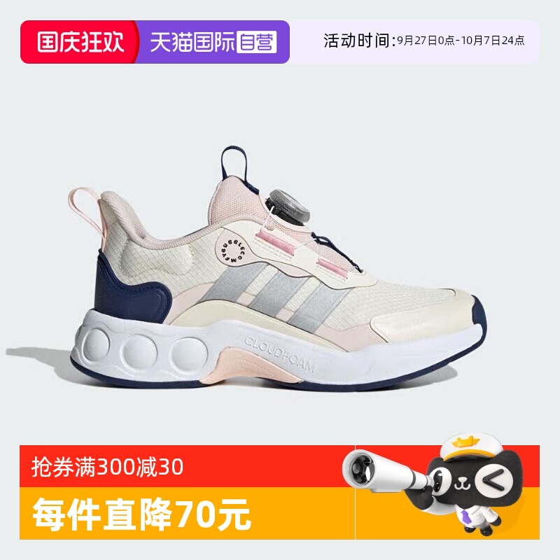 阿迪达斯轻盈缓震回弹女童运动鞋
