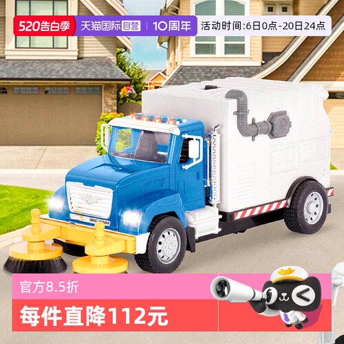 可喷水工程车Driven超大车玩具