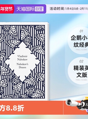 【自营】纳博科夫十三篇故事集 英文原版 Nabokov's Dozen 企鹅小布纹经典 精装 英文版