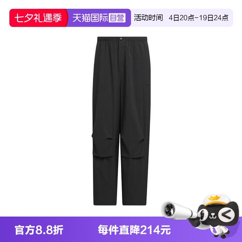 【自营】adidas阿迪三叶草男子P ESS PARACHUTE运动长裤KD4295