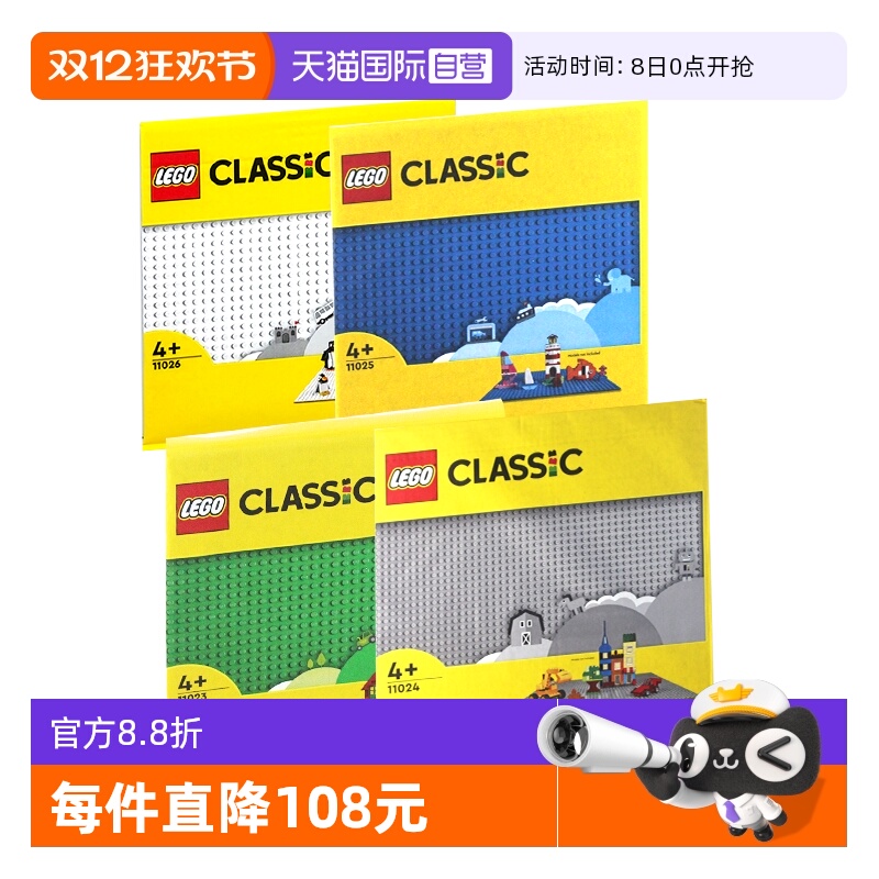 乐高积木得宝系列底板大小颗粒