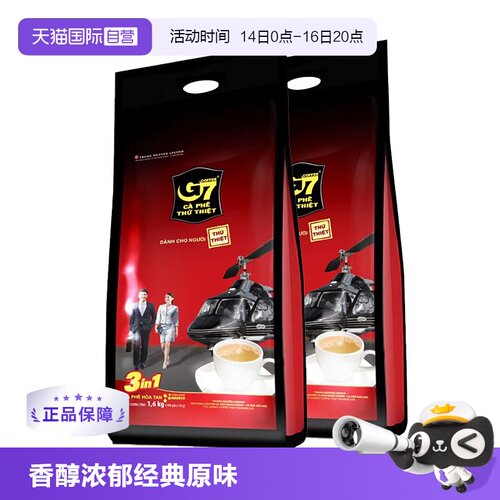 越南G7原味三合一速溶咖啡2袋