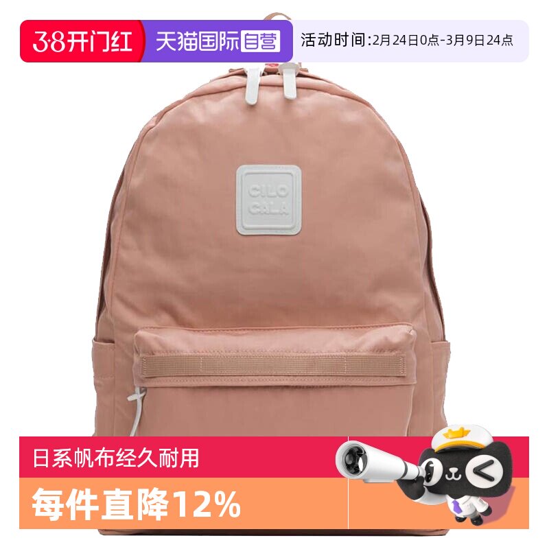 【自营】CILOCALA日本L号大款多巴胺色系双肩包背包大容量书包