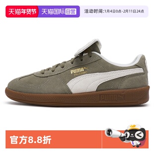 【自营】Puma彪马绿色板鞋男女鞋低帮轻便德训鞋复古运动休闲鞋男