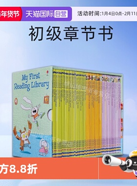 【自营】我的第一个图书馆 My First Reading Library 50册正版礼盒装 Usborne尤斯伯恩英文原版绘本分级读物初级章节书