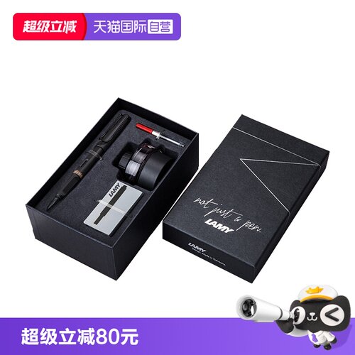 团购文具送老师同学钢笔套装LAMY