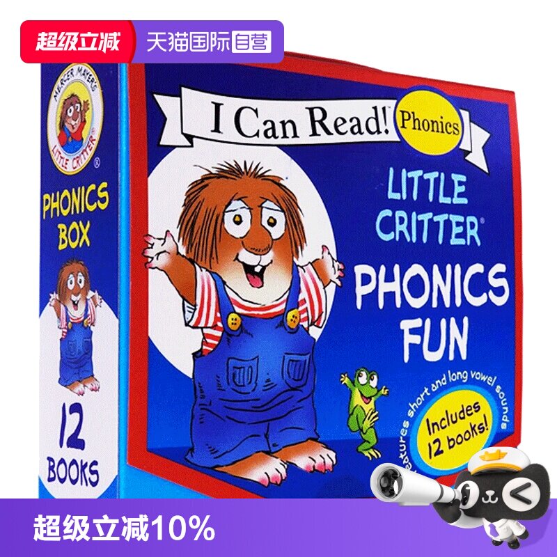 【自营】英文原版 Little Critter Phonics Fun 小毛人小怪物 I Can Read 自然拼读12本 宝宝英语启蒙图画故事书