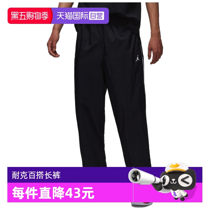 【自营】耐克男子AS M J SPRT CLSSC PANT运动长裤IB2244-010