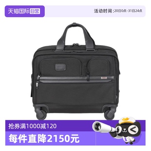 弹道尼龙旅行行李箱登机21 自营 TUMI途明Alpha3防摔抗压时尚
