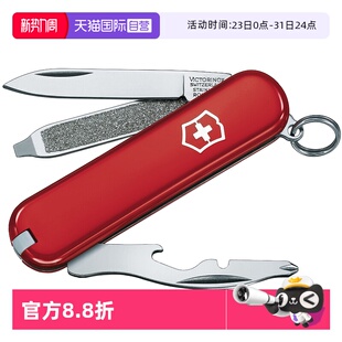 9种功能 司号员58mm 维氏瑞士**** 折叠户外小刀0.6163 自营
