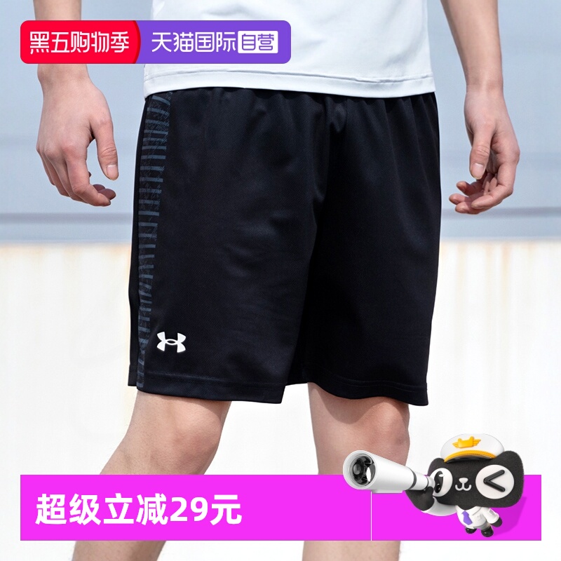 安德玛UA男女裤新款短裤