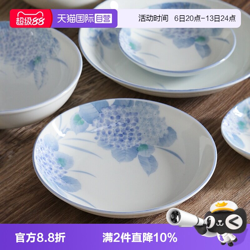 【自营】美浓烧日本进口淡彩绣球花系列饭碗面碗深盘汤盘盘子日式