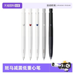斑马中性笔0.5mmJJZ66速干太空低重心减振按动式 日本ZEBRA blen圆珠笔黑红蓝学生考试书写用舱笔限定 自营