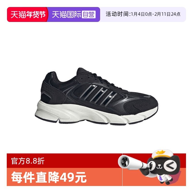 【自营】adidas阿迪达斯男子CRAZYCHAOS 2000SPW运动跑步鞋JQ9622,运动鞋new,跑步鞋,淘宝优惠券,粉丝福利购,淘宝优惠卷