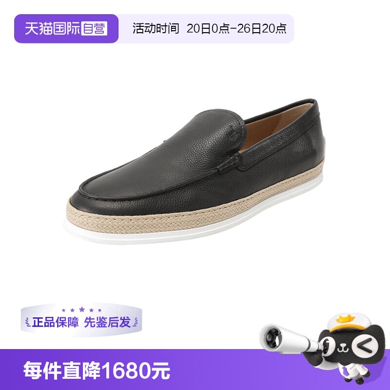 Tod'S懒人鞋乐福鞋皮鞋便鞋
