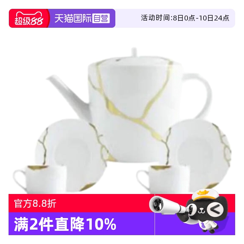 【自营】Bernardaud/柏图法国进口瓷茶壶茶杯套装礼盒高端奢华