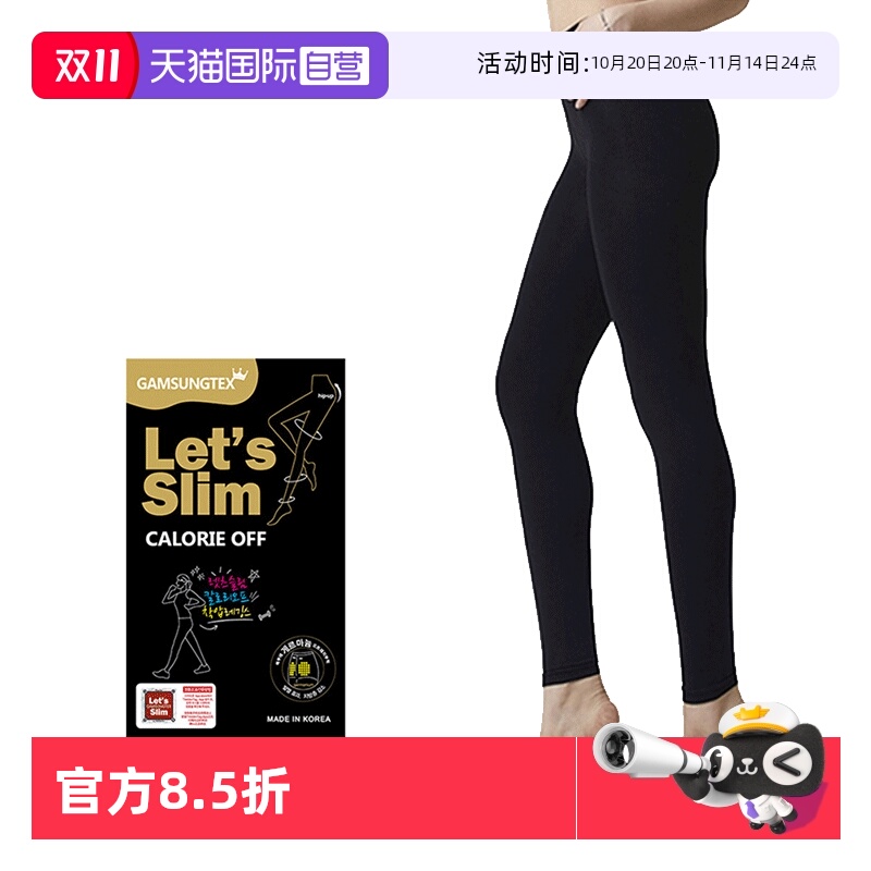 打底袜春秋冬Let'sslim