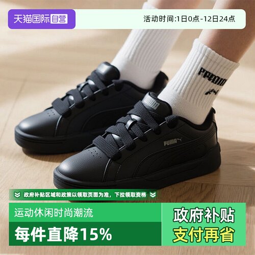 旗舰店正品 商场同款