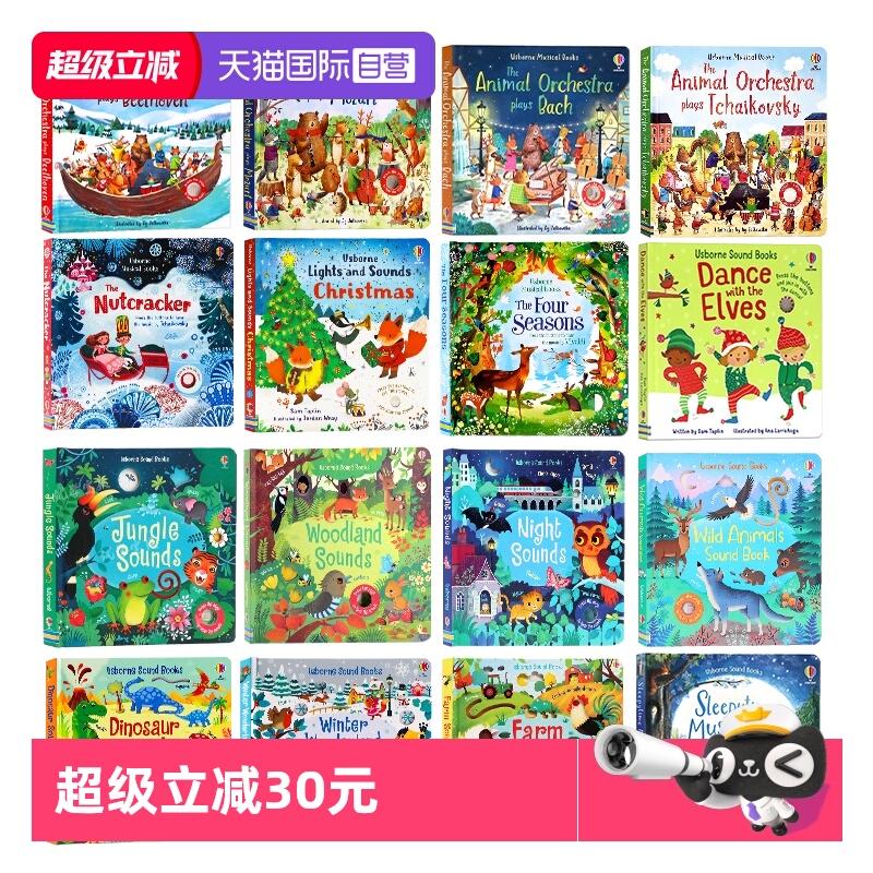 Usborne触摸按键发声书英文原版