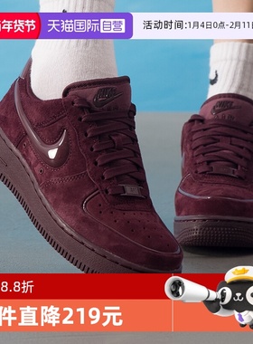 【自营】NIKE耐克女子AF1空军一号运动鞋休闲鞋板鞋HV4406-600