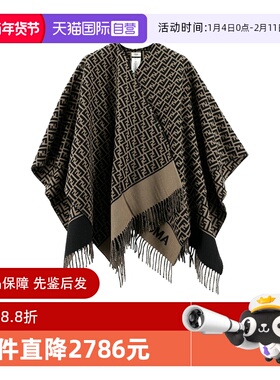 【自营】Fendi芬迪 女士保暖流苏斗篷披肩135*135cm FXX723 AQCW