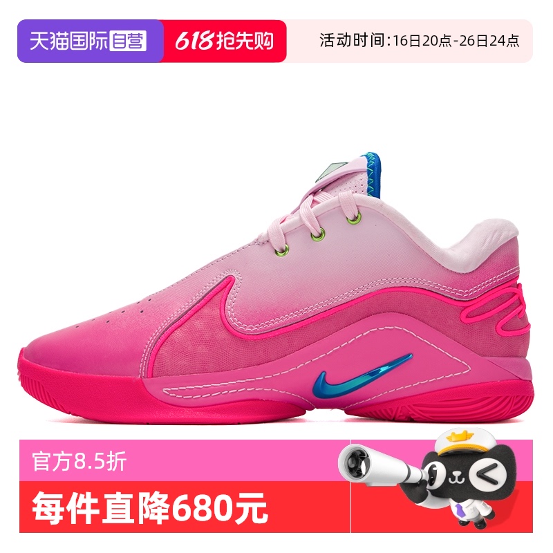 ۻ㣺HV8456-600 39/6.5 ӪNIKEͿLEBRONЬʱг˶ЬʵսЬHV8456822.84Ԫ(88VIP 95)