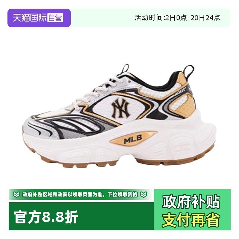 【自营】MLB男鞋女鞋2025春季新款潮流时尚休闲鞋3ASHWD15N50GOL