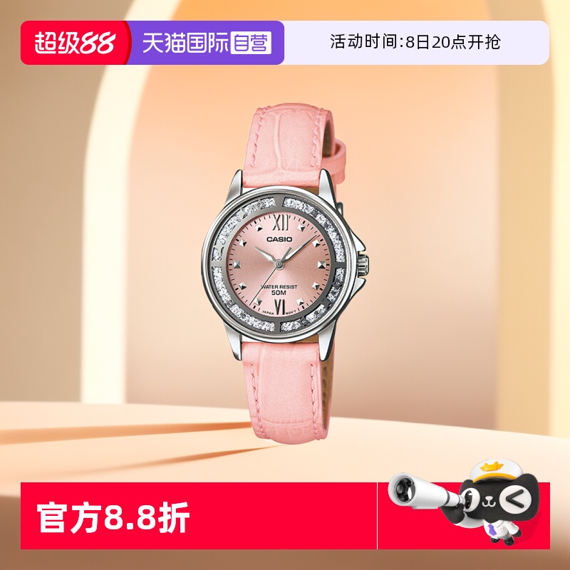 自营石英卡西欧简约手表