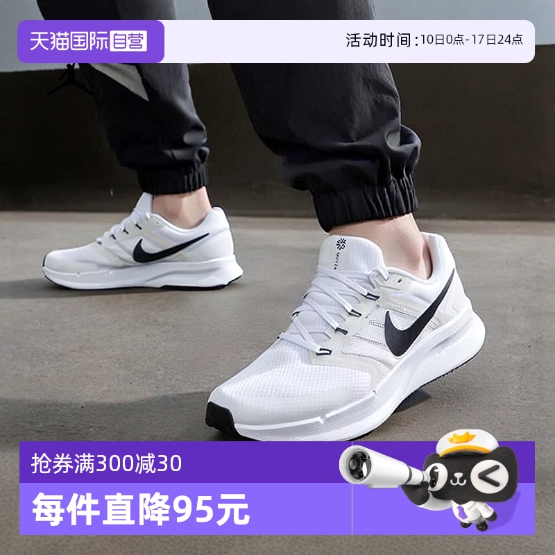 耐克舒适透气跑步鞋男
