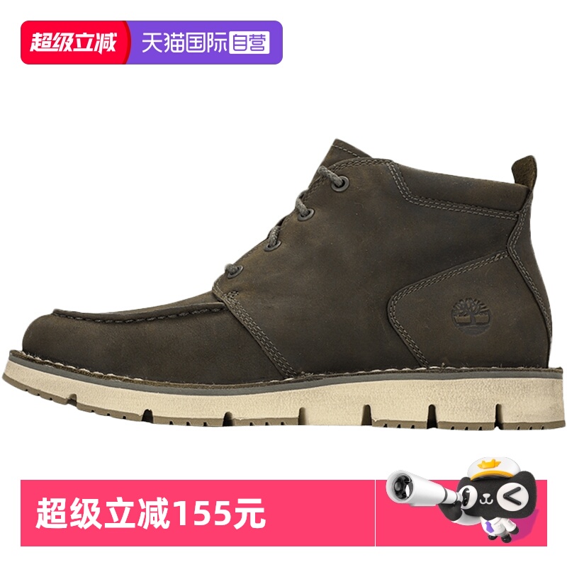 【自营】添柏岚马丁靴男鞋户外时尚中帮运动鞋复古简约通勤休闲鞋