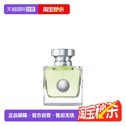VERSACE范思哲心动女士香水