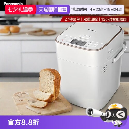 【自营】松下PM1000家用多功能全自动和面面包发酵面包吐司烘烤机